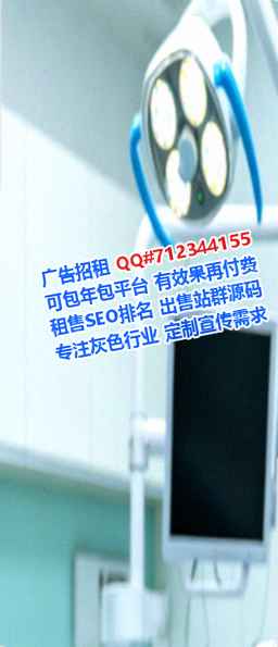 永登助孕清洁服务门市部